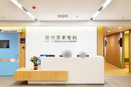 广州黄埔爱尔眼科医院前台