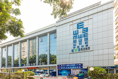 惠州市惠阳爱尔眼科医院