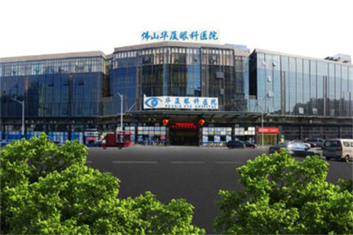 白内障急救指南！佛山治疗白内障好的医院有哪些？