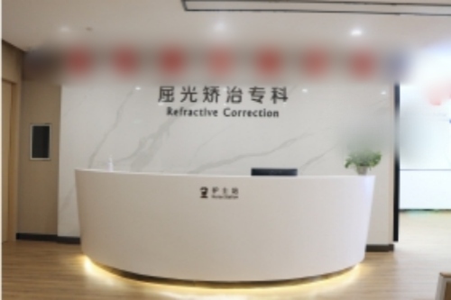 佛山希玛林顺潮眼科医院矫正专科前台