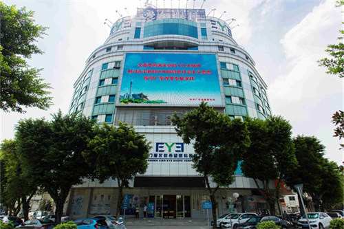 江门五邑爱尔新希望眼科医院大楼外景