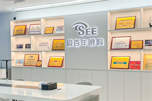 广州视百年眼科荣誉展示柜