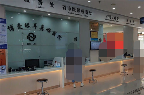 郑州博爱眼科收费处