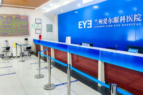 兰州爱尔眼科医院前台 兰州爱尔眼科医院前台