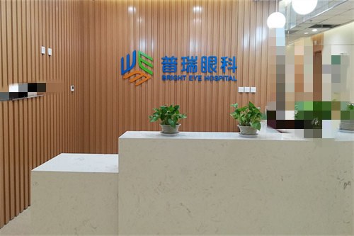 沈阳普瑞眼科医院