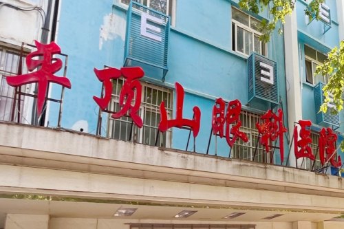 平顶山眼科医院：半飞秒近视手术9000元起，全飞秒近视手术14000元起，飞秒手术6900元起