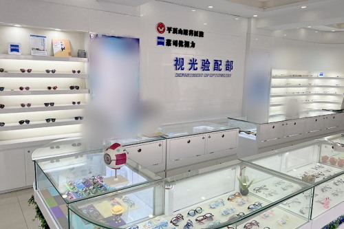 平顶山眼科医院配镜区