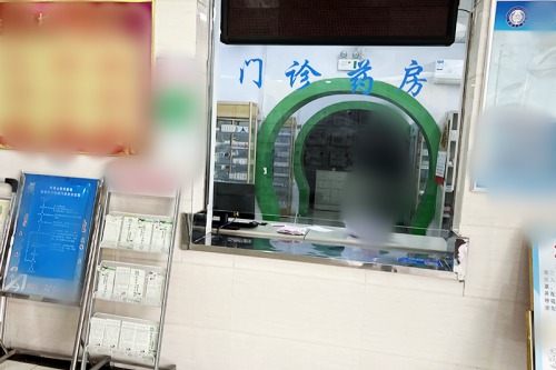 平顶山眼科医院门诊药房