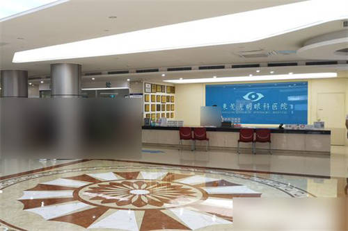 东莞光明眼科医院导诊台
