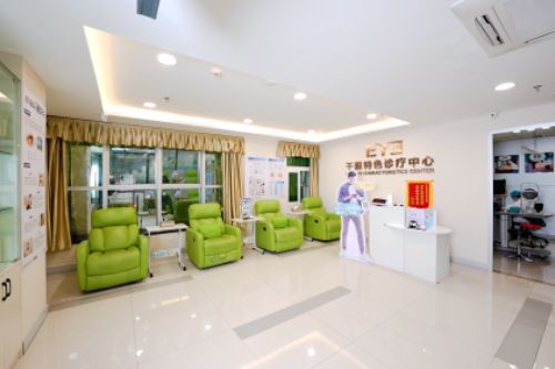 河源爱尔眼科医院干眼急诊诊疗中心