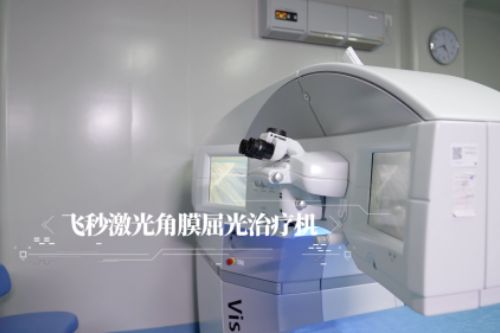 河源爱尔眼科医院飞秒激光角膜屈光治疗机