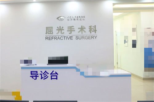 临沂华厦眼科医院导诊台