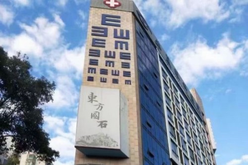 深圳华厦眼科医院外景
