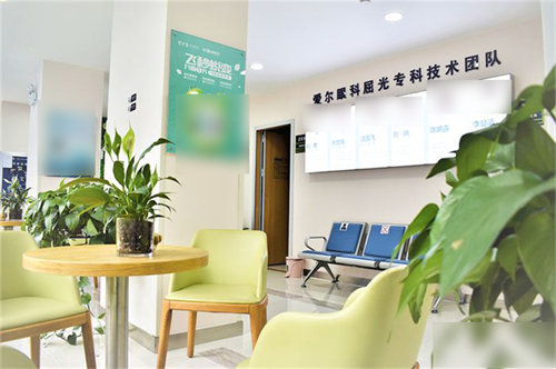 马鞍山爱尔眼科医院环境图