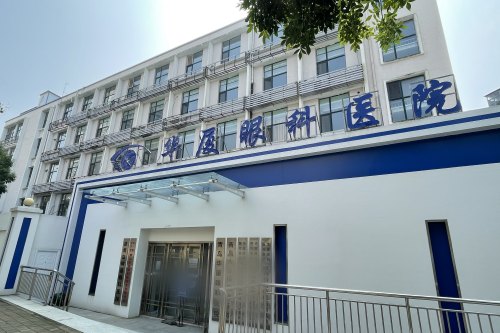 青岛华厦眼科医院大门