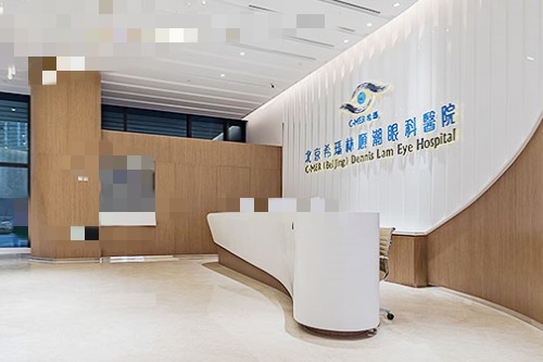 北京希玛林顺潮眼科医院前台