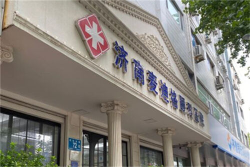 济南眼科哪个医院好?为你分享几家排名不错好的眼科医院!