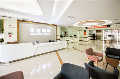 济南华视眼科前台