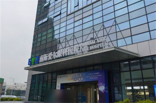 佛山爱尔眼科医院门头