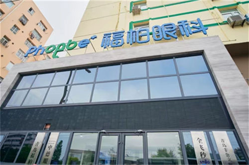 扒皮青岛眼科比较好的医院排名,整理前三眼科好的医院公布!