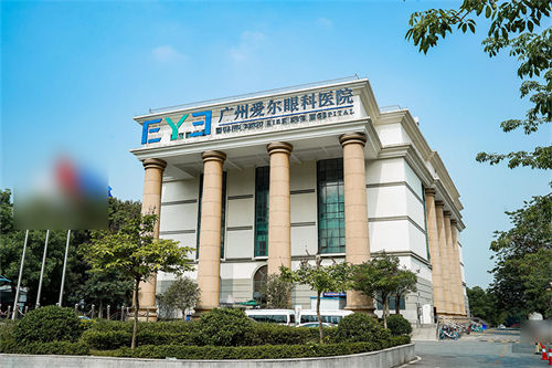 广州爱尔眼科医院外景图