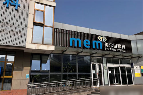北京美尔目眼科医院通州店外景