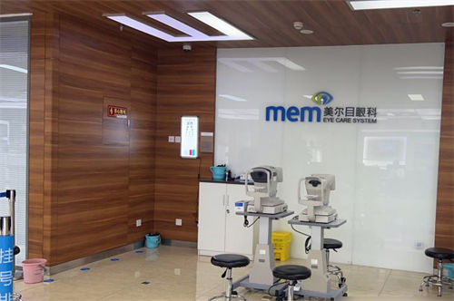 北京美尔目眼科医院通州店检查设备