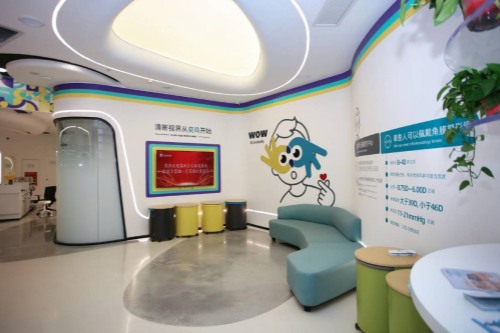 陕西西安奕鸣眼科医院儿童区