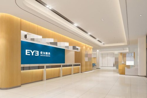 宁德爱尔眼科医院