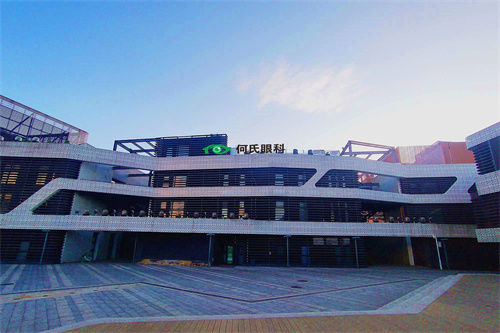 北京何氏眼科医院大楼