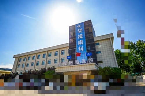 济南华厦眼科医院大楼外景