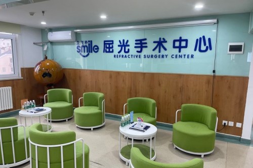 青岛福柏眼科医院候诊区 青岛福柏眼科医院候诊区