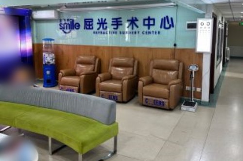 青岛福柏眼科医院大厅