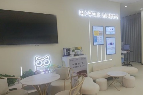 成都青羊萌鹰眼科医院大厅