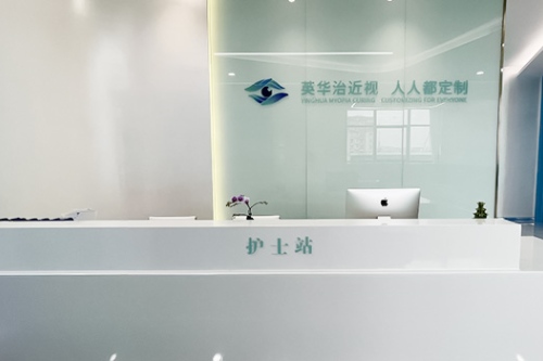 成都高新英华眼科门诊部护士站
