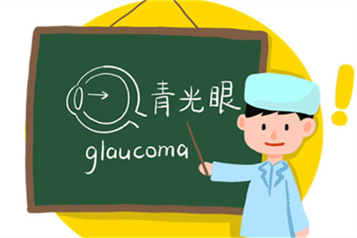 揭秘：青光眼是眼科绝症吗?治疗方法是什么?悬着的心放下了