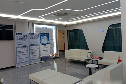 广州常春藤眼科休息区环境