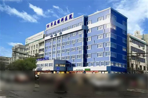 许昌华厦眼科医院外景