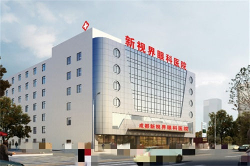成都新视界眼科医院大楼