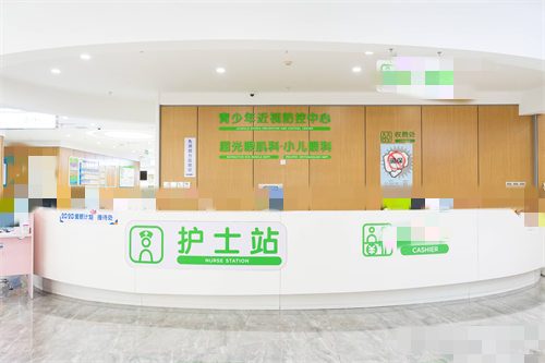 成都中#2Y*&x*b银海眼科医院护士站