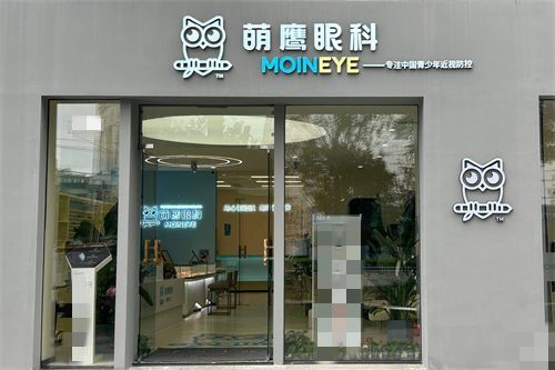 成都青羊萌鹰眼#2Y*&x*b门