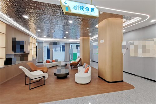 成都铭依眼科候诊区