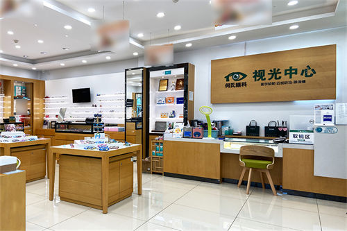 大连何氏眼科综合眼病院区视光中心环境展示