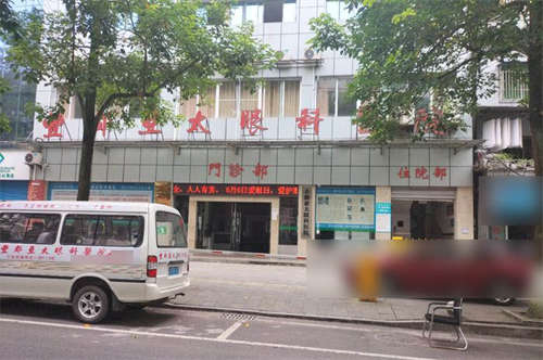 重庆丰都亚太眼科医院：白内障3700元起，斜视3000元起，青光眼5000元起