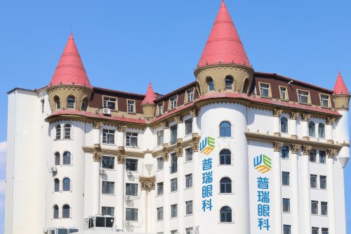 哈尔滨普瑞眼科医院外景
