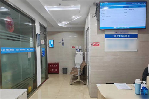 北京民众眼科医院环境图