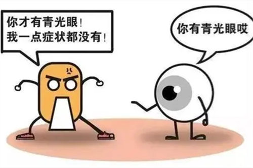 青光眼表情包