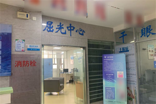 合肥华厦名人眼科医院屈光中心