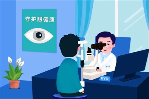爱护眼睛图