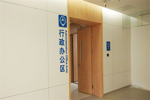 沈阳普瑞眼科医院办公区